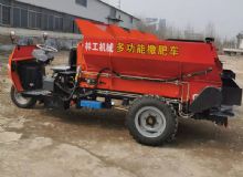 点击查看详细信息<br>标题：撒粪车 阅读次数：2137